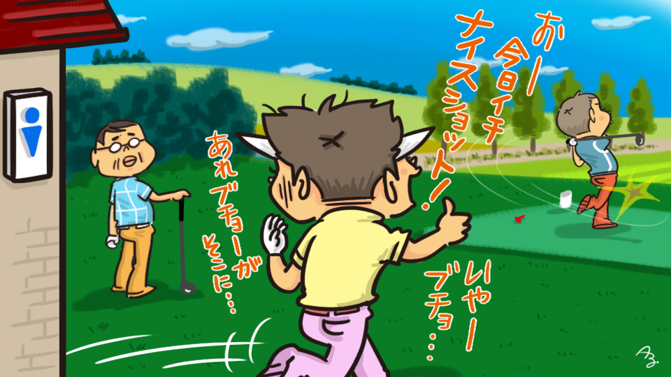 第264回　今日イチ！