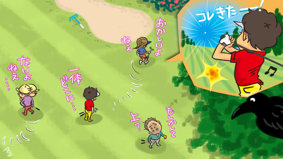 第269回　どうしてないの？？