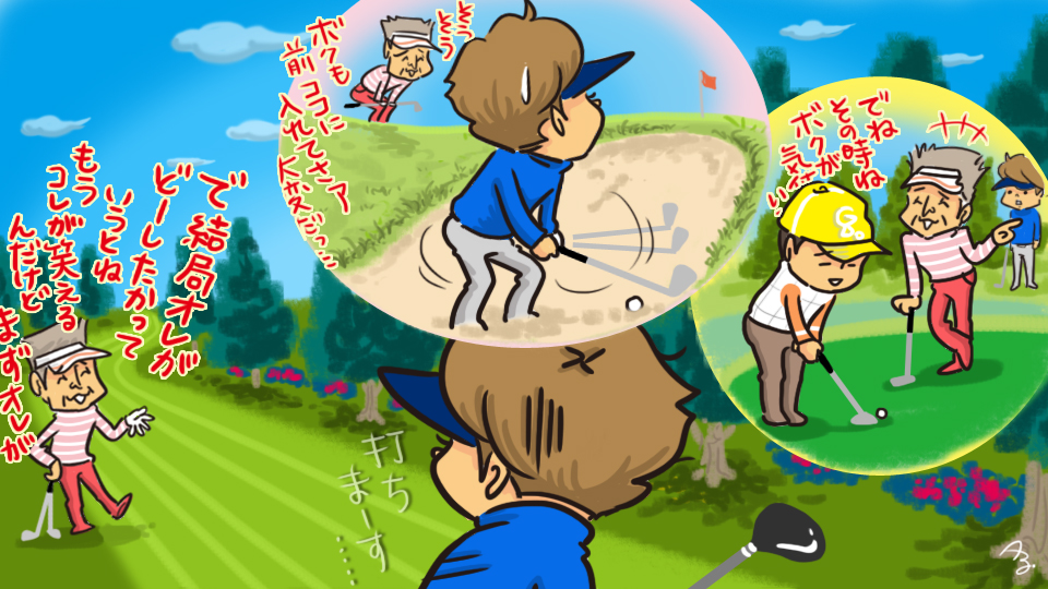 第271回　おしゃべり