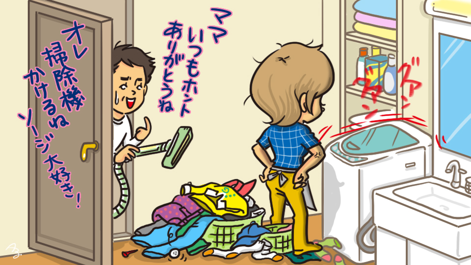 第272回　ご機嫌ななめ