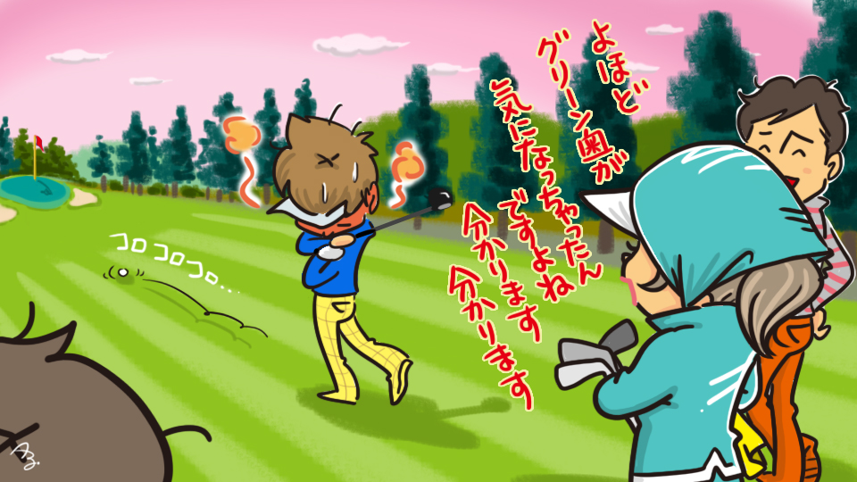 第273回 奥に注意！