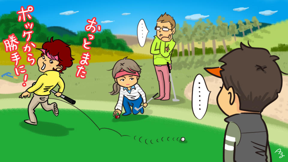 第278回　セコい技