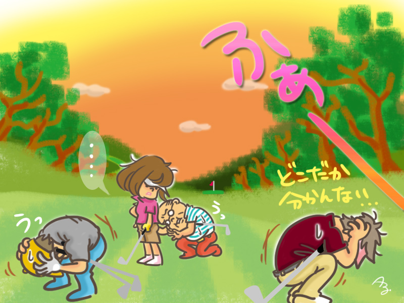 隣のホールから「フォア~!」と聞こえても、ソワソワするだけで意外とどうにもできないよね!