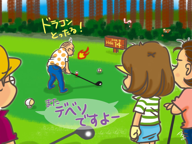 s何度注意されても毎回ちょっとデベソしちゃう人いるよね！