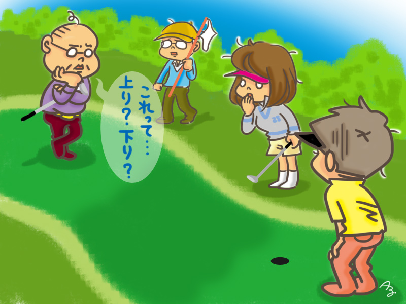 ラインが全くわからない…！