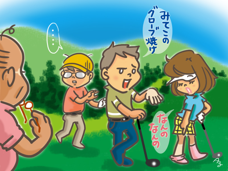 日焼けをこれでもかと競う！