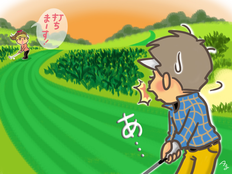 自分のことで頭がいっぱい！