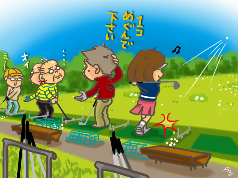 往生際が悪いぞ！？