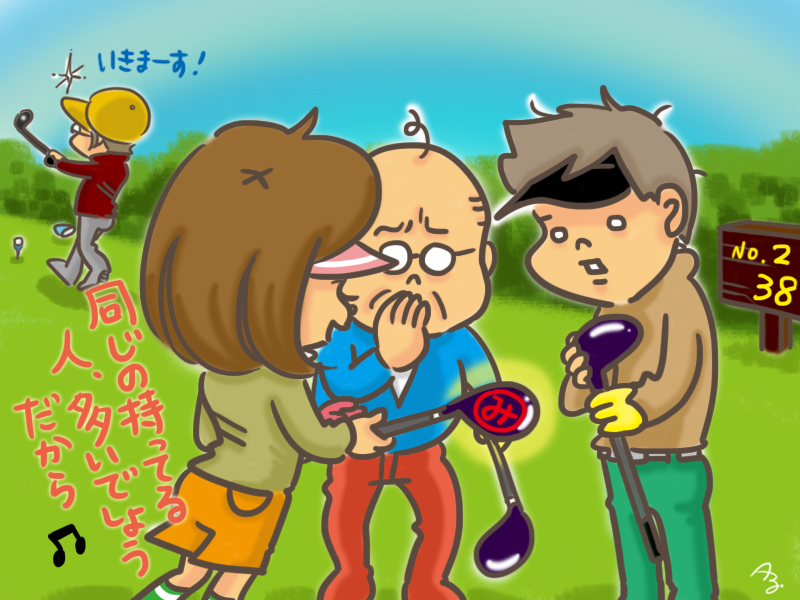 手書きでオンネーム！？