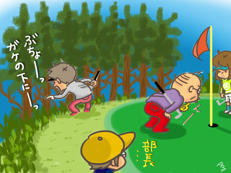 ほのかな期待