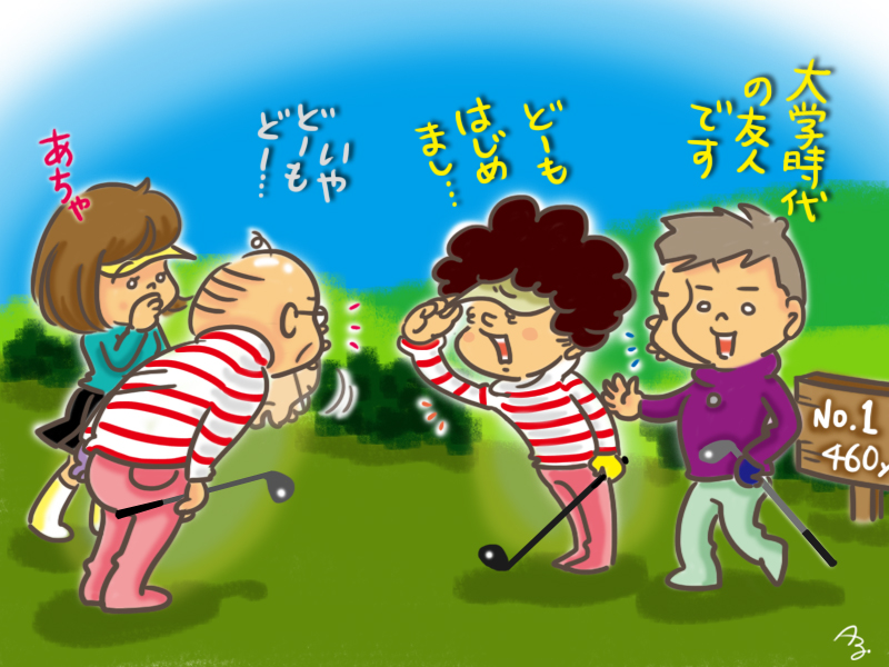 ウェアが丸かぶり