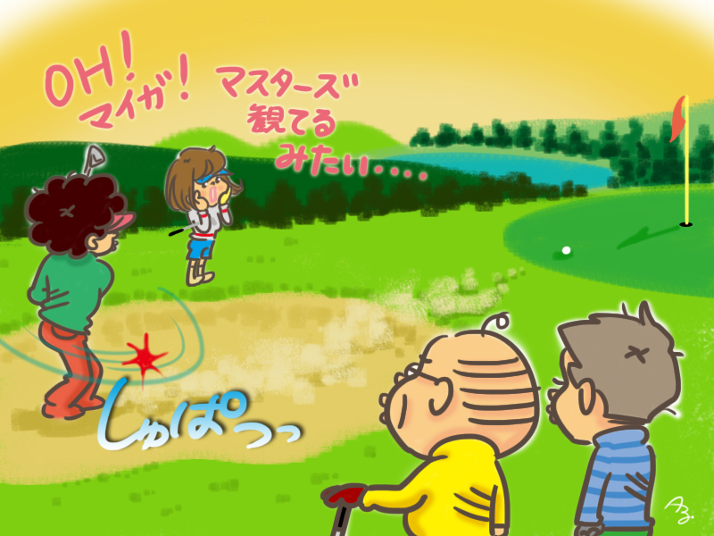 褒め上手