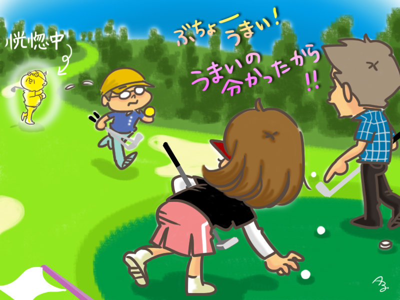 快・感！