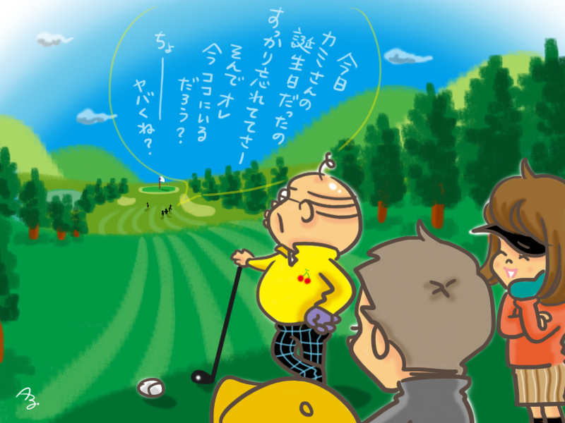 声の通る人