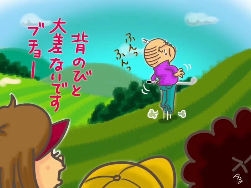 ピンが見えない！