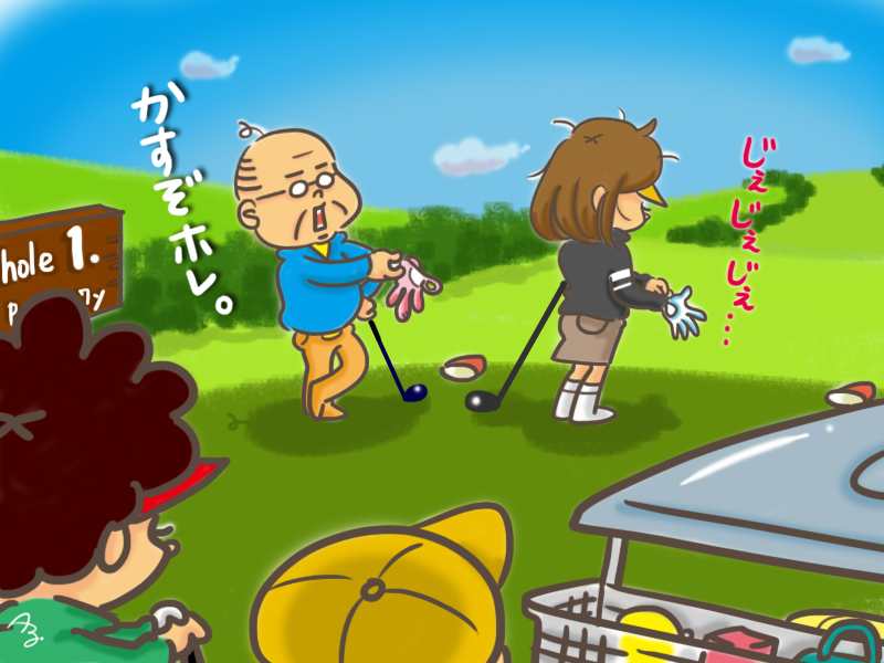 凡ミス！