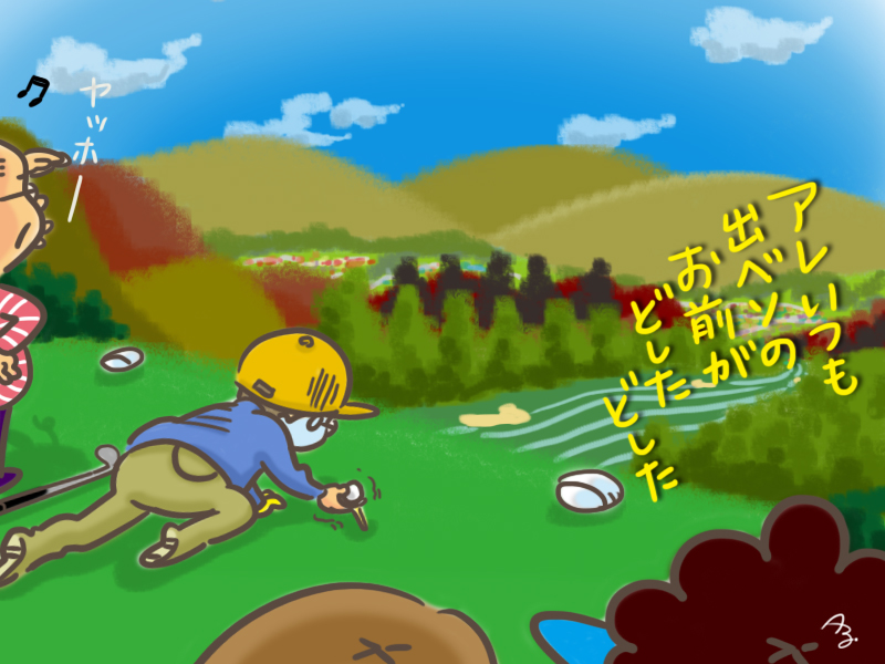高所恐怖症