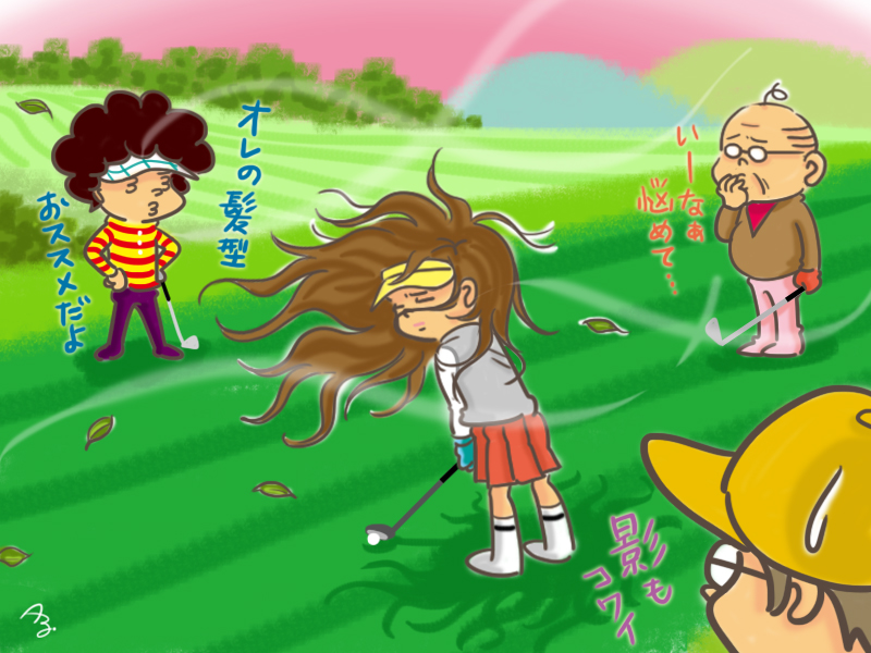 フォローよりもアゲインスト