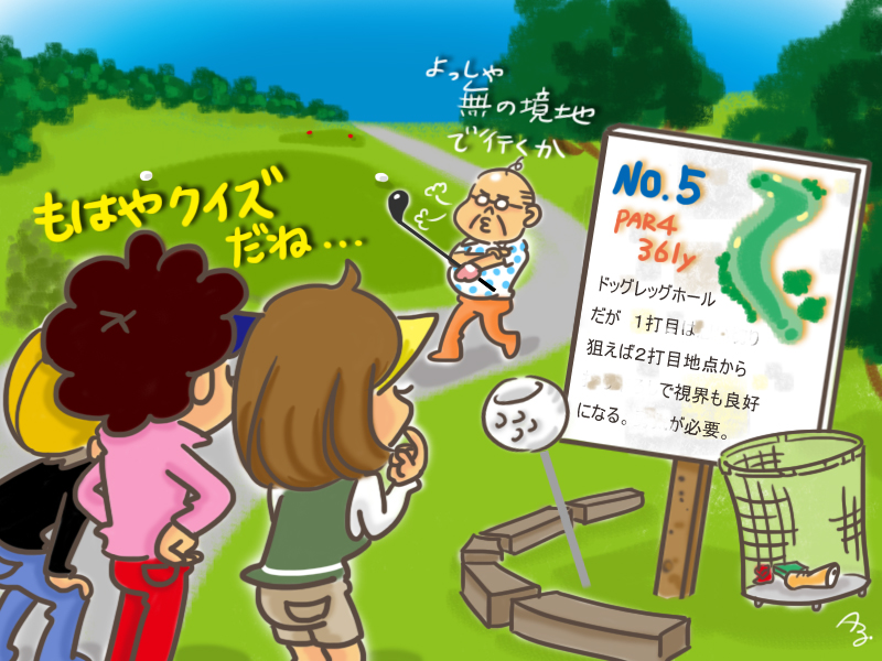 暗号