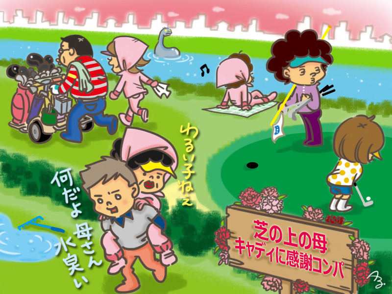 2つの絵を見比べて、違うところがいくつあるのかを答えてね！！