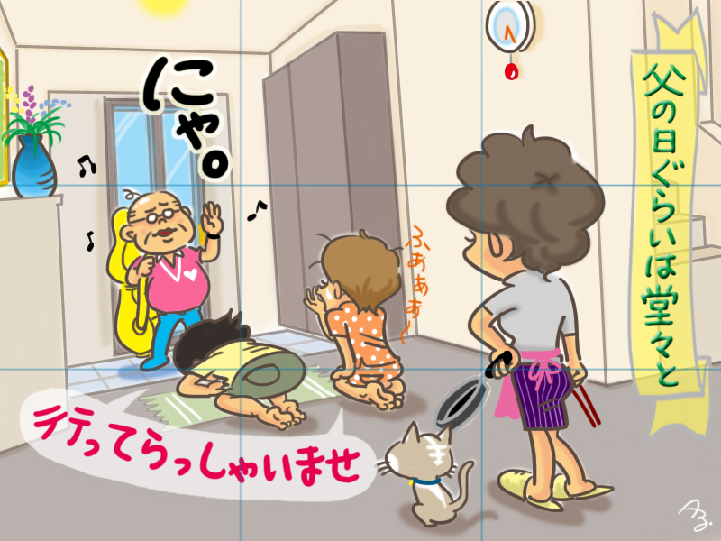 2つの絵を見比べて、違うところがいくつあるのかを答えてね！！