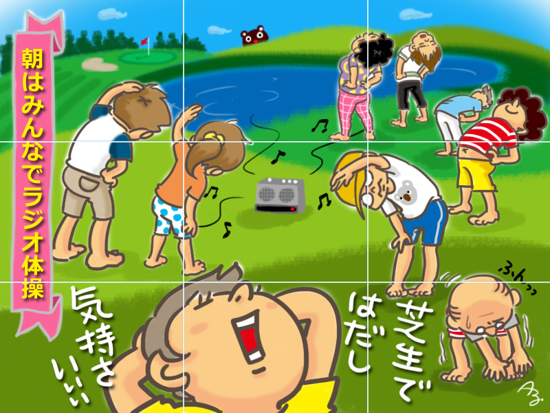 2つの絵を見比べて、違うところがいくつあるのかを答えてね！！