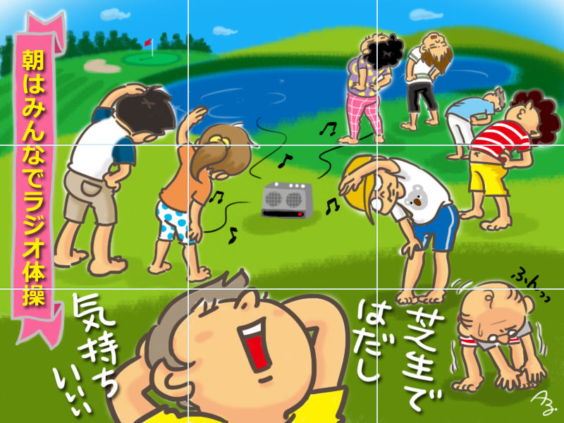 2つの絵を見比べて、違うところがいくつあるのかを答えてね！！