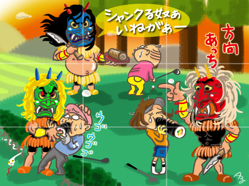 2つの絵を見比べて、違うところがいくつあるのかを答えてね！！