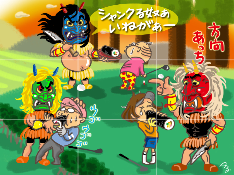 2つの絵を見比べて、違うところがいくつあるのかを答えてね！！
