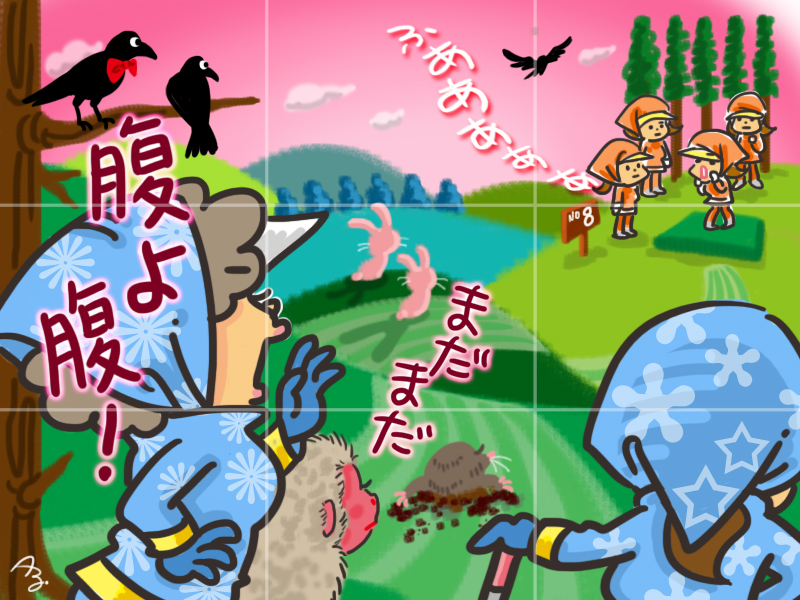 2つの絵を見比べて、違うところがいくつあるのかを答えてね！！
