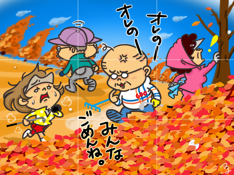 2つの絵を見比べて、違うところがいくつあるのかを答えてね！！