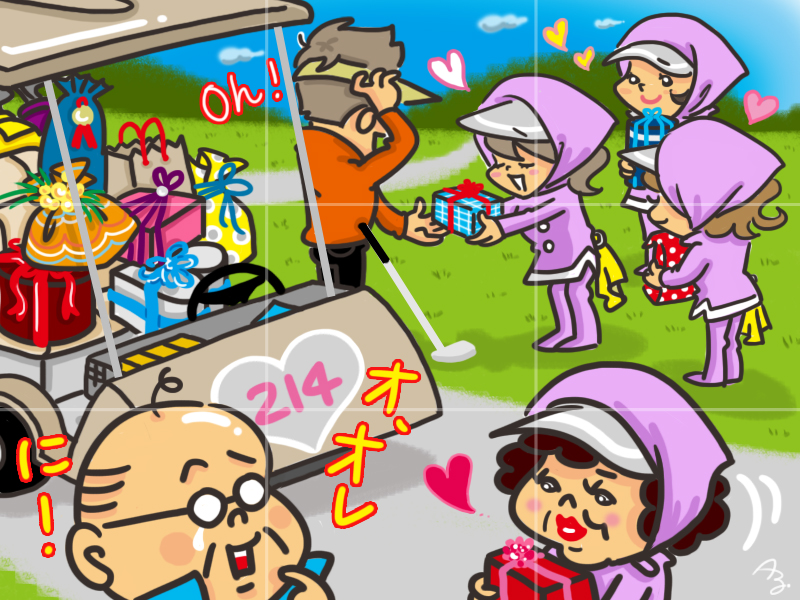 2つの絵を見比べて、違うところがいくつあるのかを答えてね！！