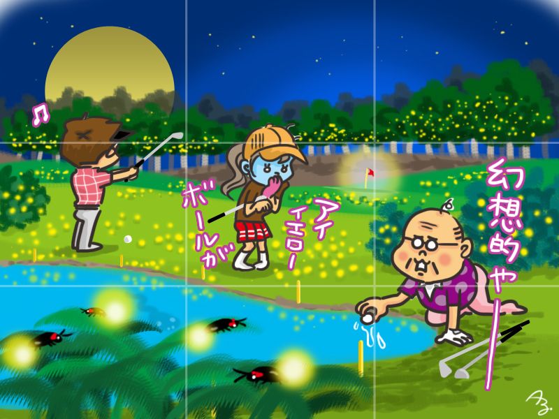 2つの絵を見比べて、違うところがいくつあるのかを答えてね！！