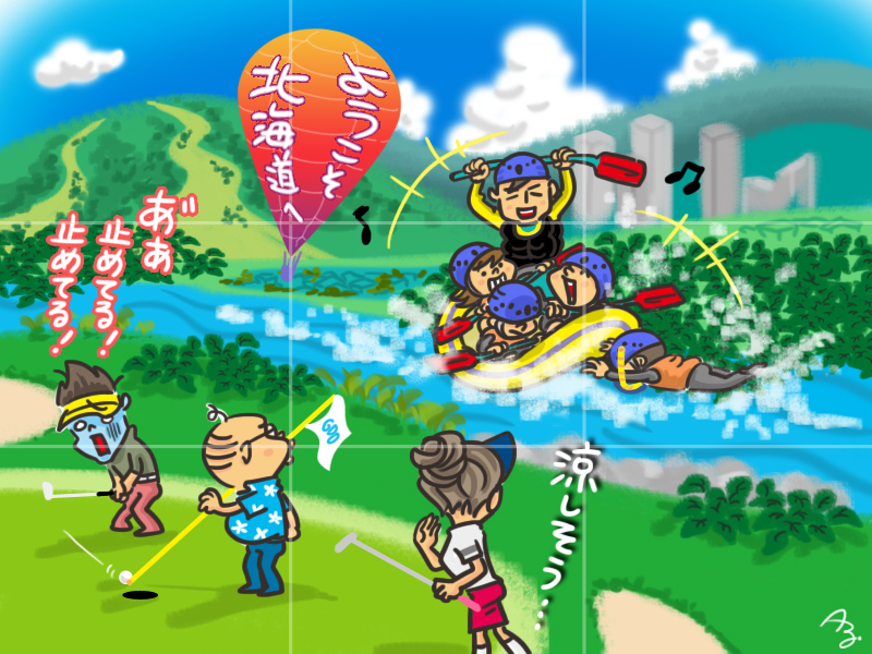 2つの絵を見比べて、違うところがいくつあるのかを答えてね！！