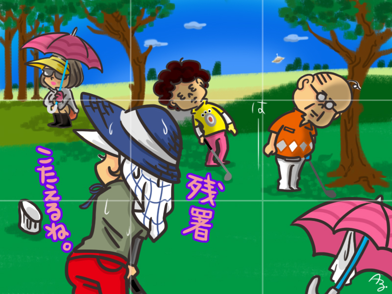 2つの絵を見比べて、違うところがいくつあるのかを答えてね！！