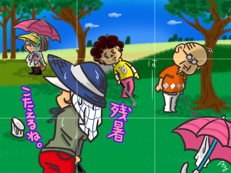 2つの絵を見比べて、違うところがいくつあるのかを答えてね！！