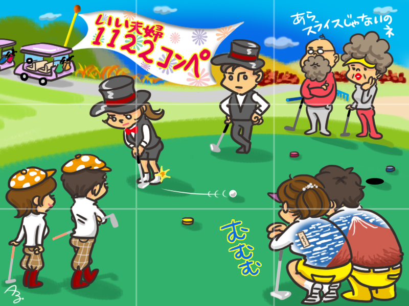 2つの絵を見比べて、違うところがいくつあるのかを答えてね！！
