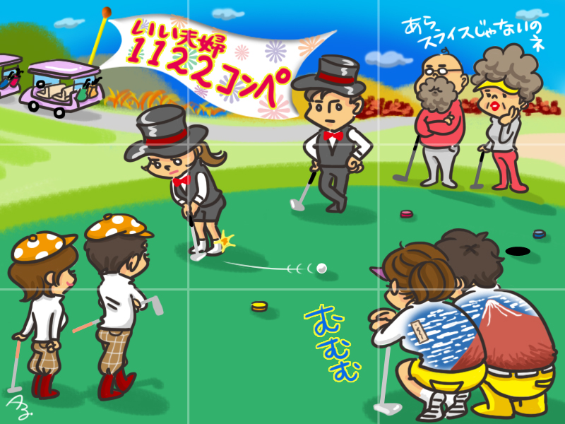 2つの絵を見比べて、違うところがいくつあるのかを答えてね！！