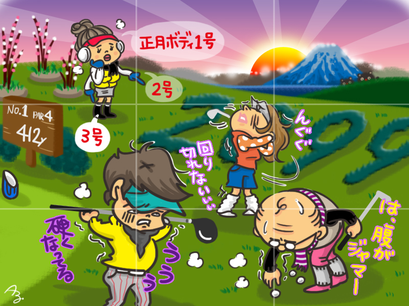 2つの絵を見比べて、違うところがいくつあるのかを答えてね！！