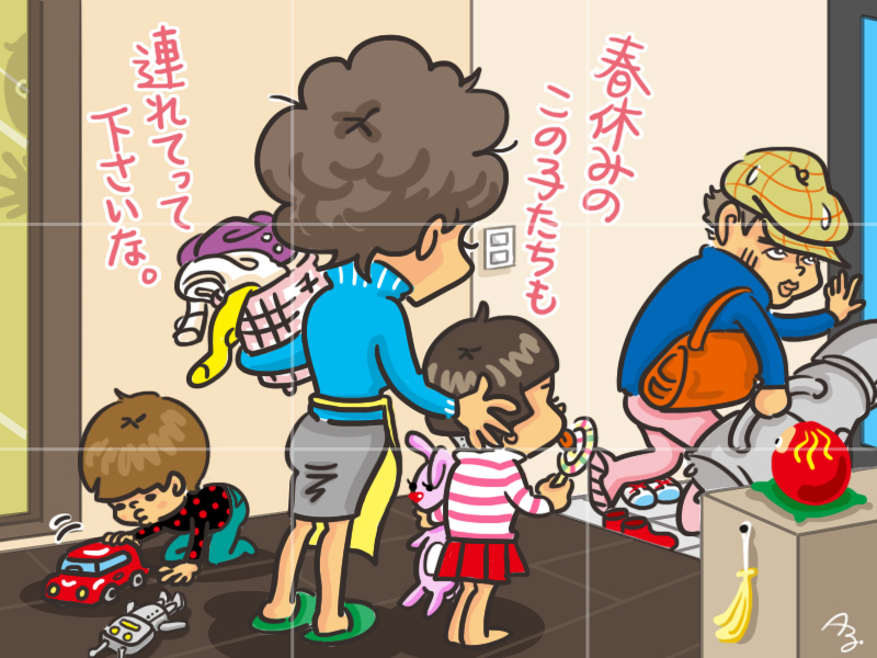 2つの絵を見比べて、違うところがいくつあるのかを答えてね