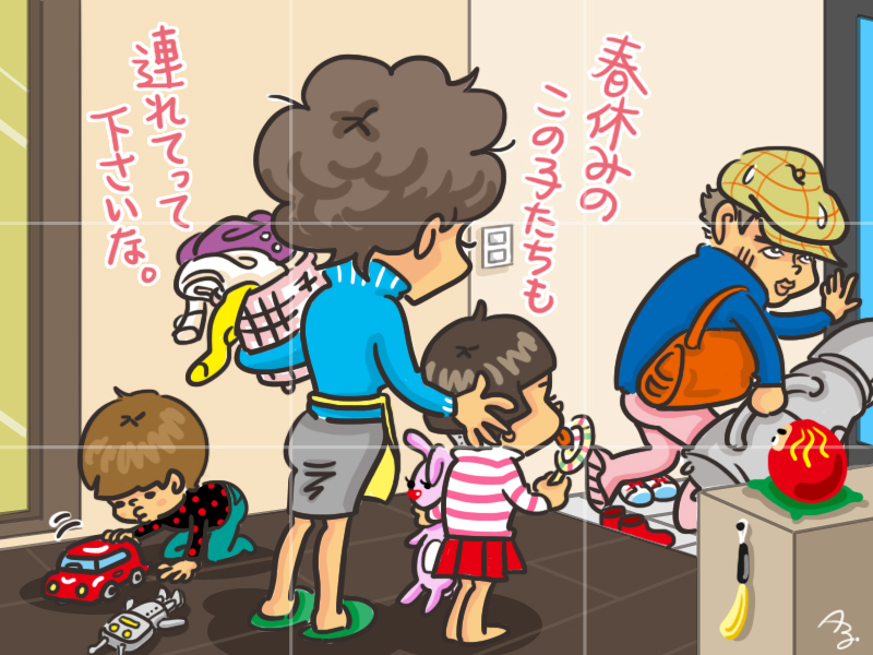 2つの絵を見比べて、違うところがいくつあるのかを答えてね