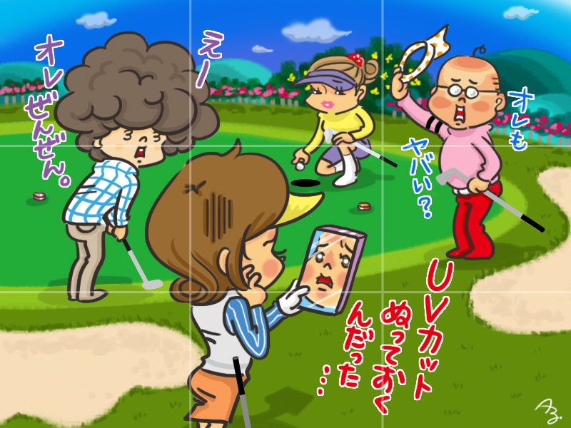 2つの絵を見比べて、違うところがいくつあるのかを答えてね