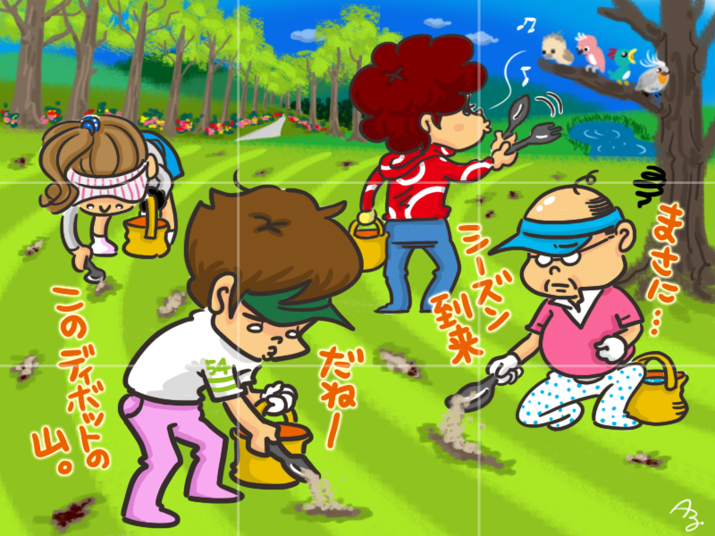 2つの絵を見比べて、違うところがいくつあるのかを答えてね
