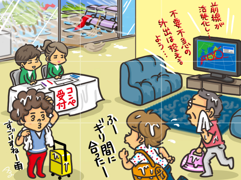 2つの絵を見比べて、違うところがいくつあるのかを答えてね