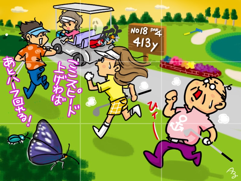 2つの絵を見比べて、違うところがいくつあるのかを答えてね