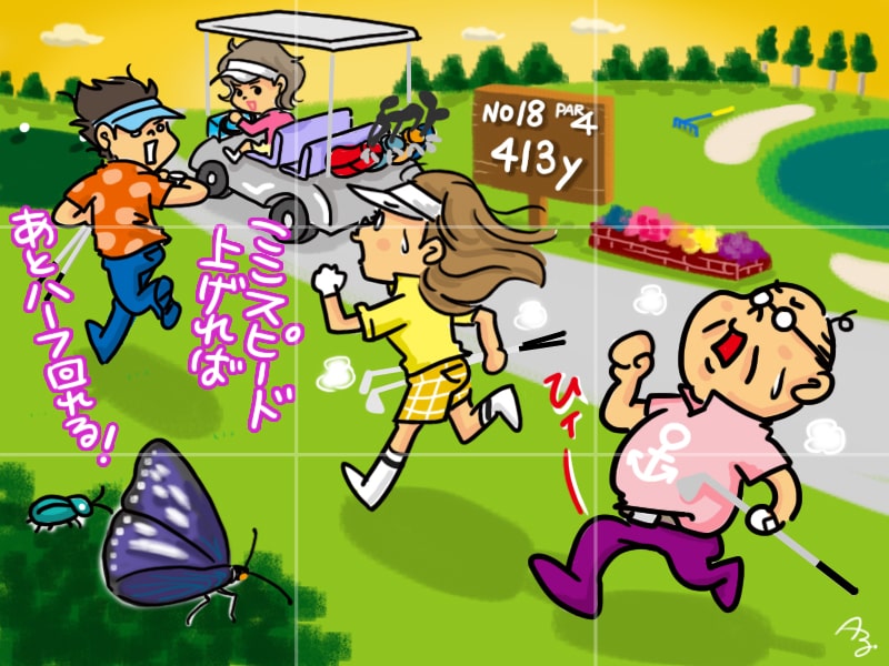 2つの絵を見比べて、違うところがいくつあるのかを答えてね