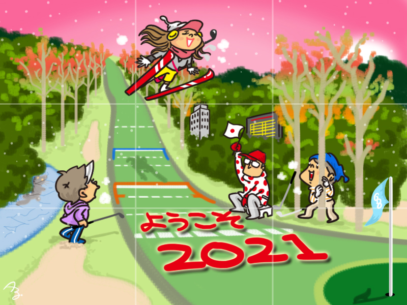 2つの絵を見比べて、違うところがいくつあるのかを答えてね