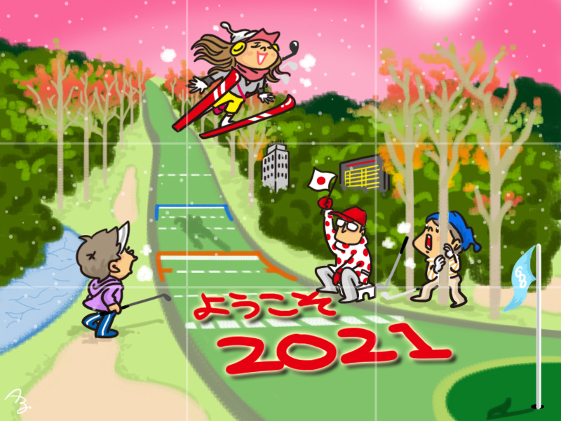 2つの絵を見比べて、違うところがいくつあるのかを答えてね