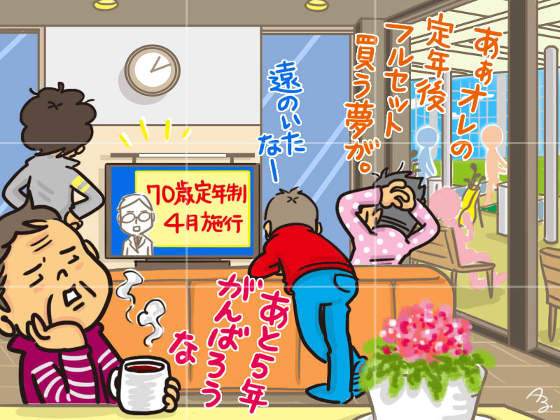 2つの絵を見比べて、違うところがいくつあるのかを答えてね