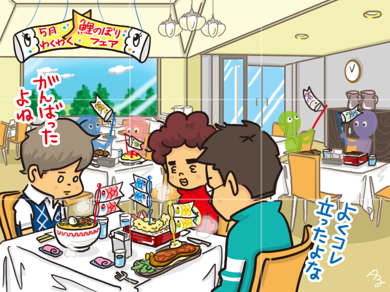 2つの絵を見比べて、違うところがいくつあるのかを答えてね